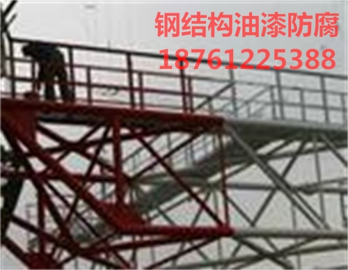 管桁架噴漆防腐