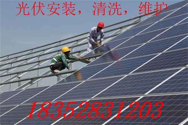 光伏發(fā)電板安裝